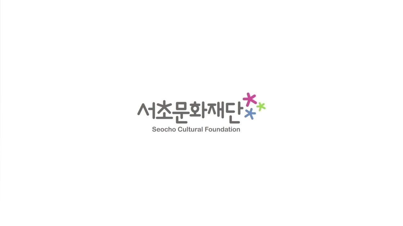 Video still: Seocho Cultural Foundation — 2020 Promotional Film